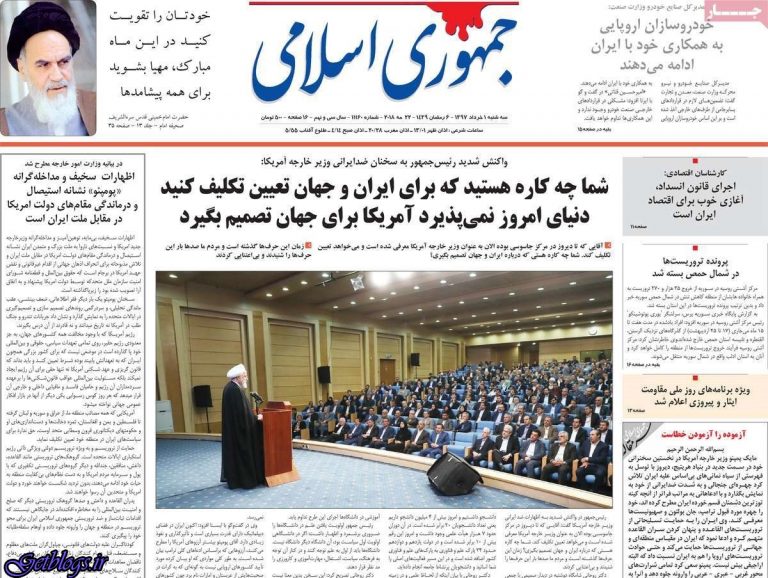 تيتر روزنامه هاي یکشنبه 27 خرداد 1397